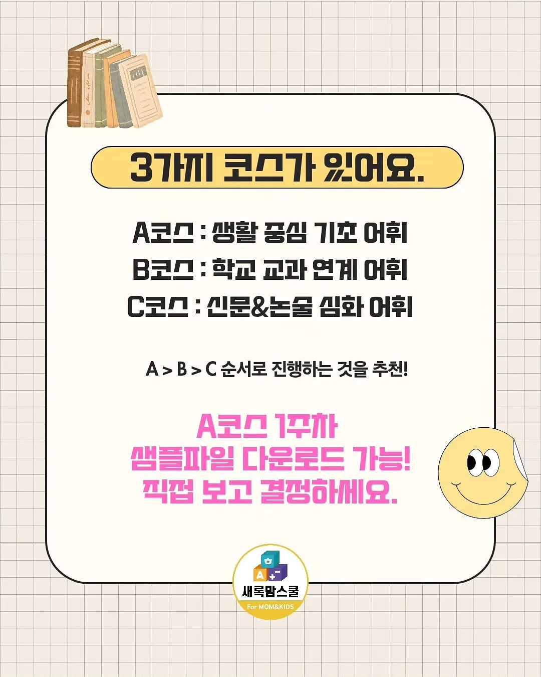 바이오 퀄리티 세럼 토너 11