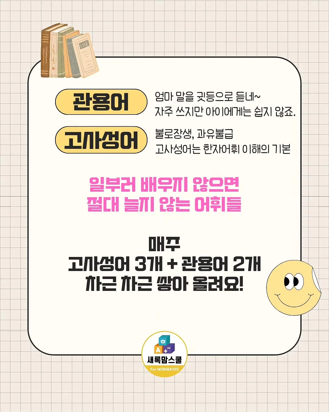 바이오 퀄리티 세럼 토너 12