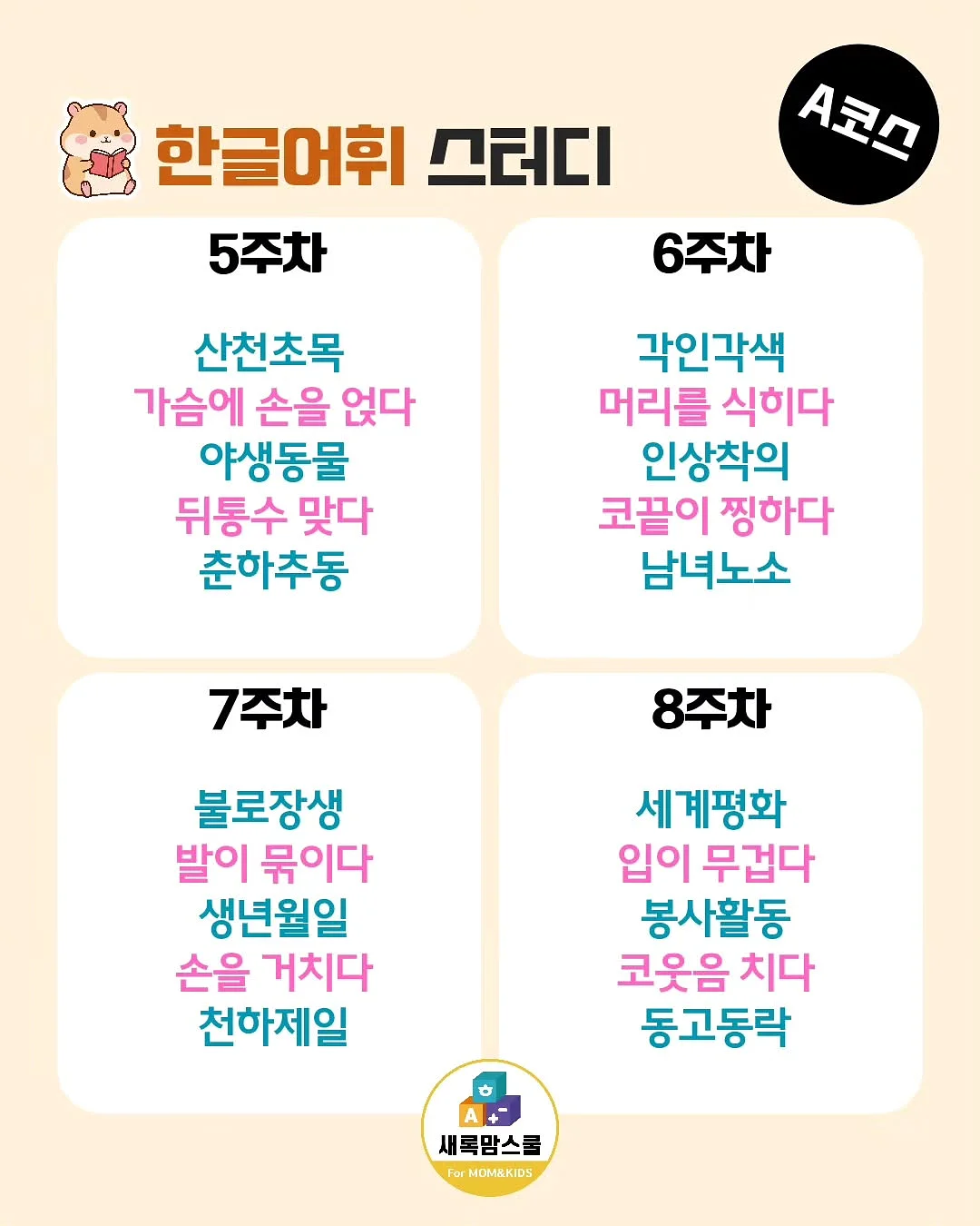 바이오 퀄리티 세럼 토너 6
