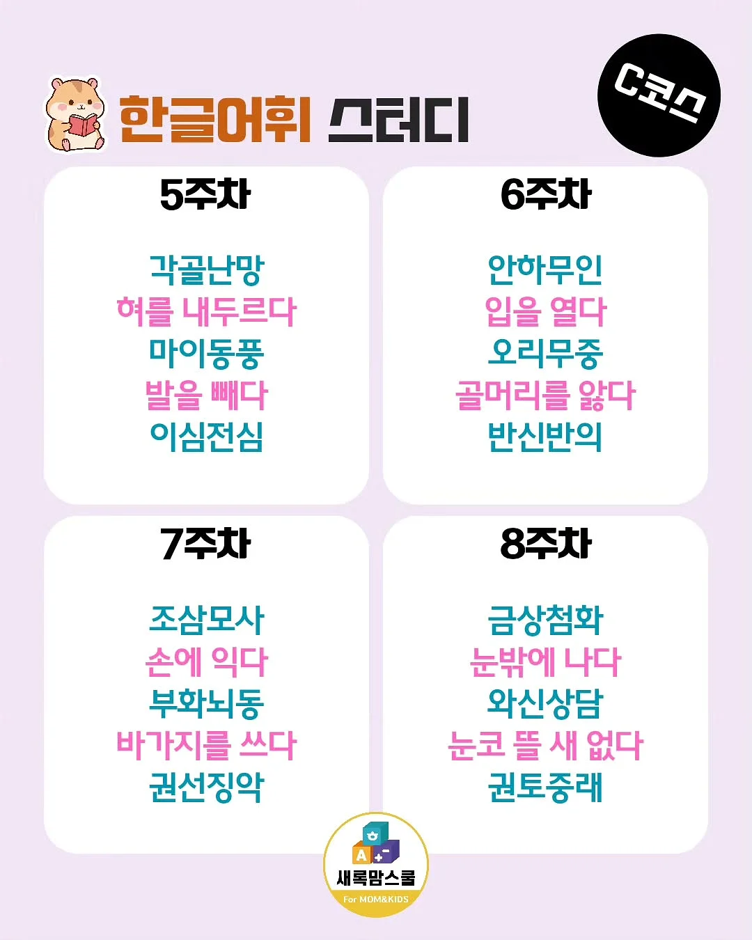 바이오 퀄리티 세럼 토너 10