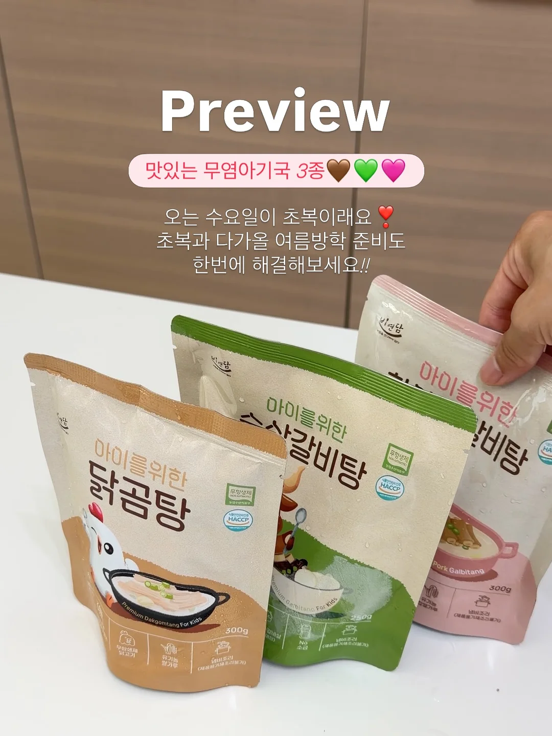 헬로키티 디스펜서 1