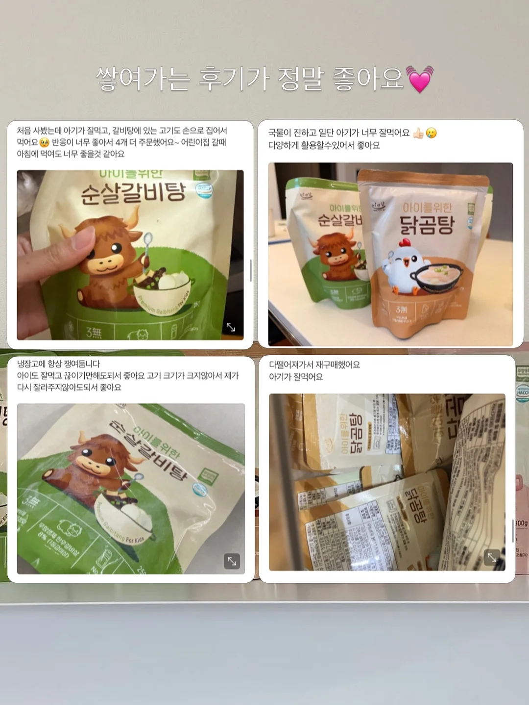 헬로키티 디스펜서 5