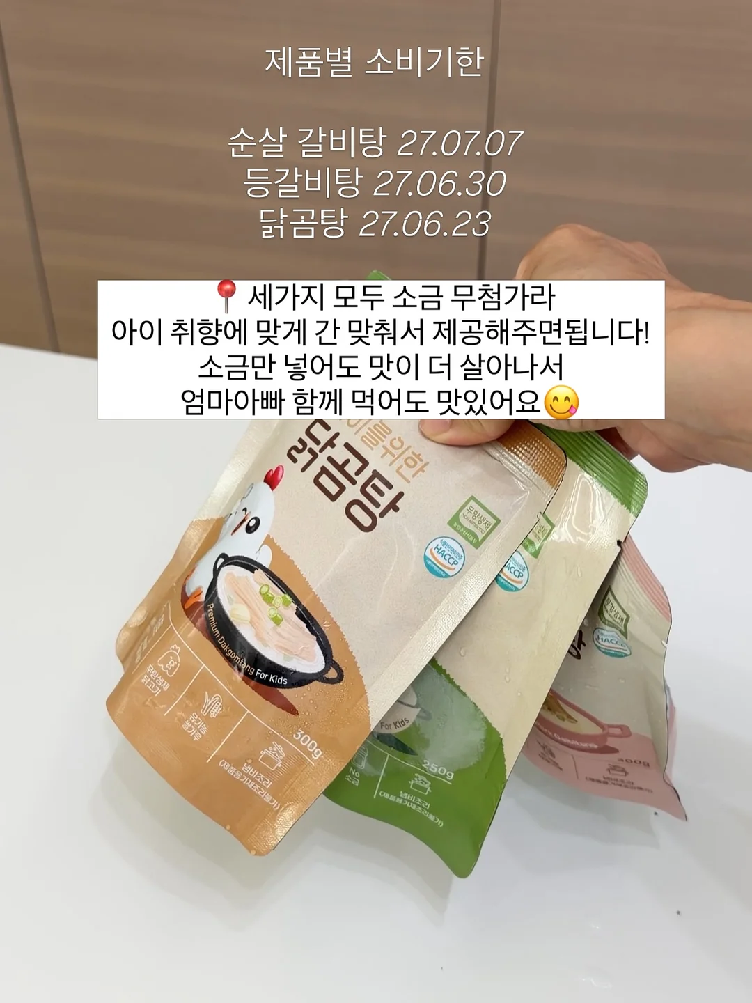헬로키티 디스펜서 6