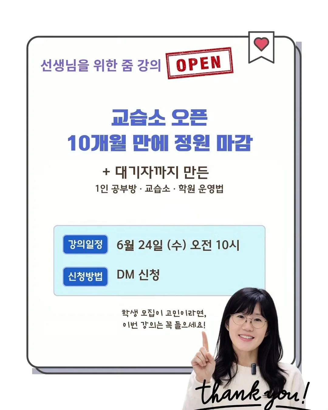 조립식 평상 1
