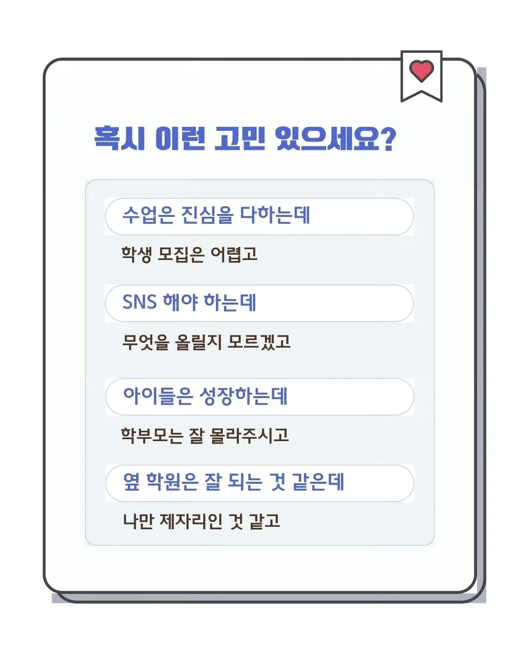 조립식 평상 2