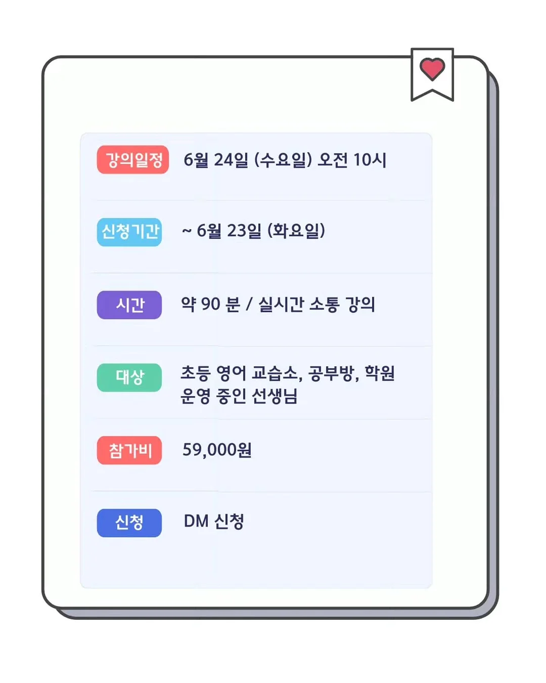 조립식 평상 5
