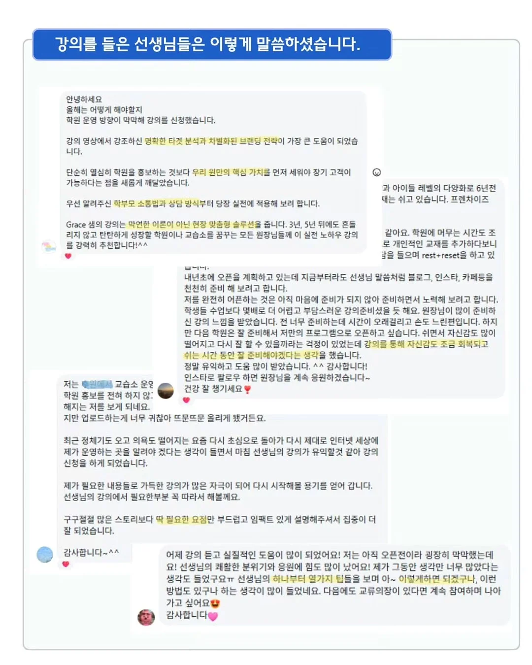 조립식 평상 6