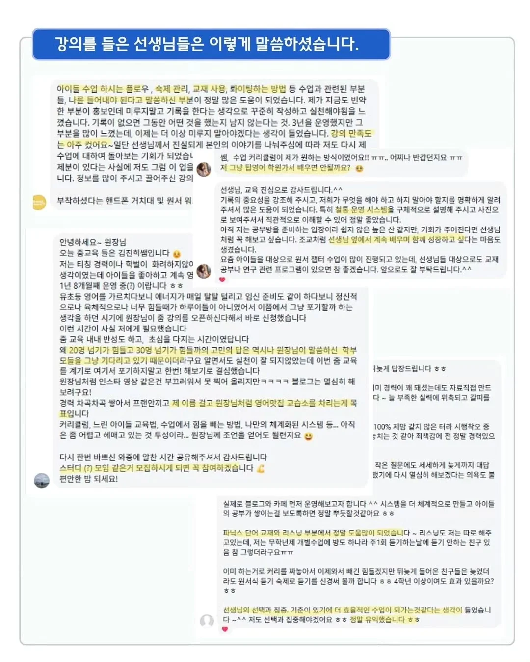 조립식 평상 7