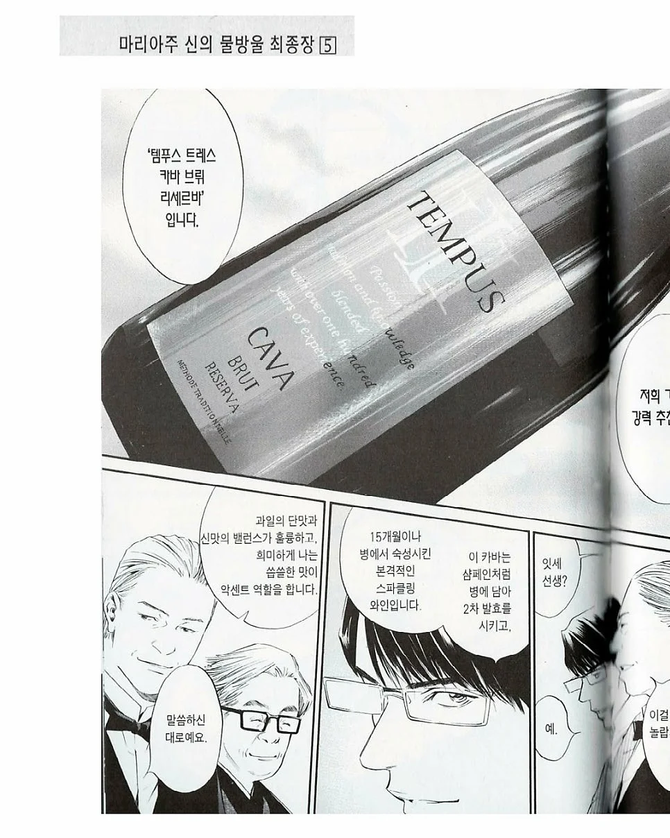 글램핑장 11