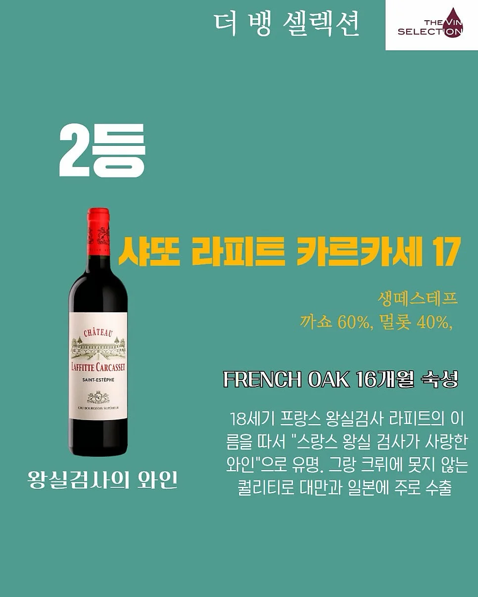 글램핑장 5