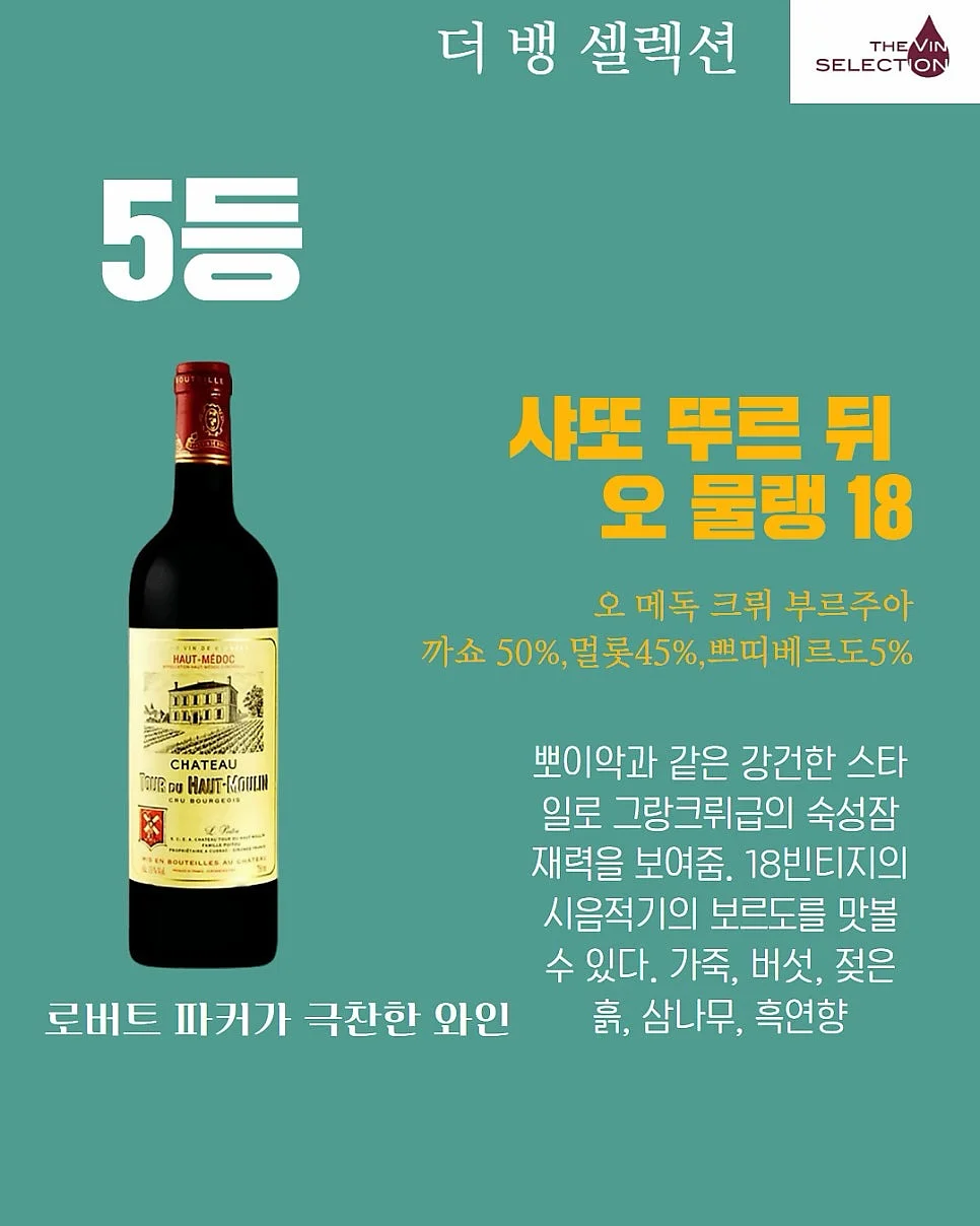 글램핑장 6