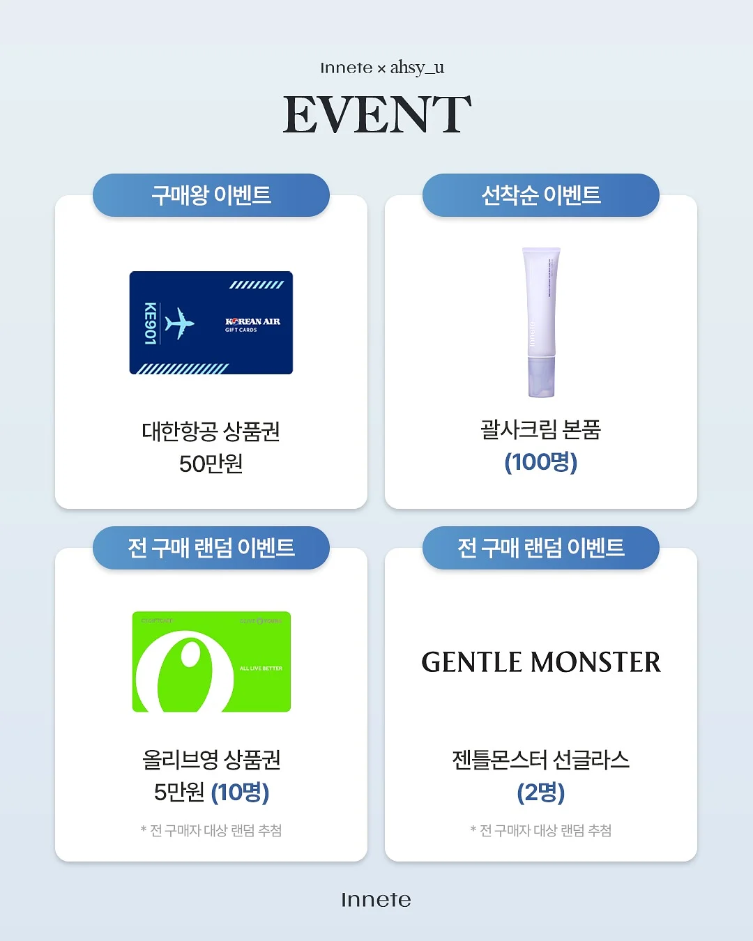 어린이 킥보드 2