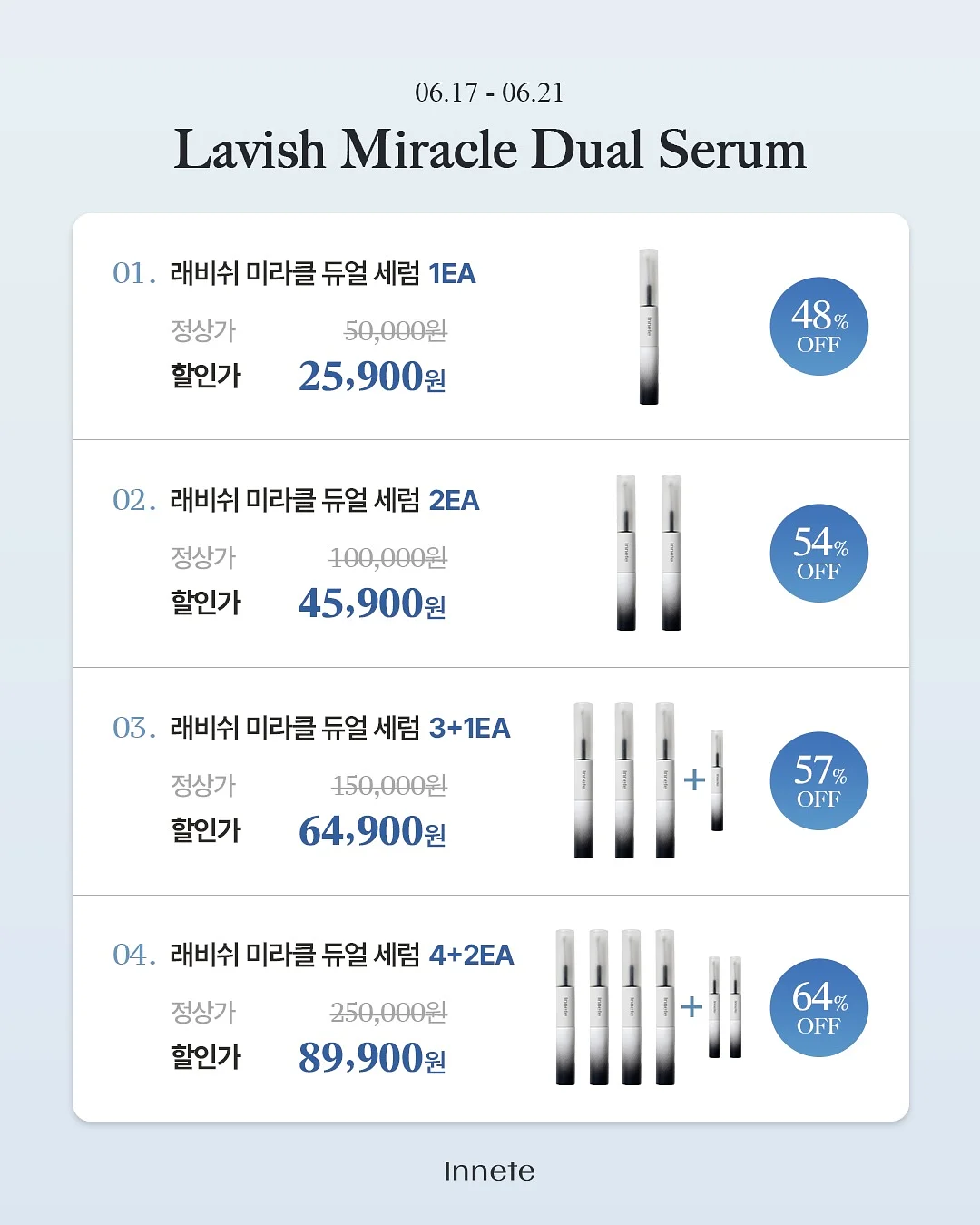어린이 킥보드 3