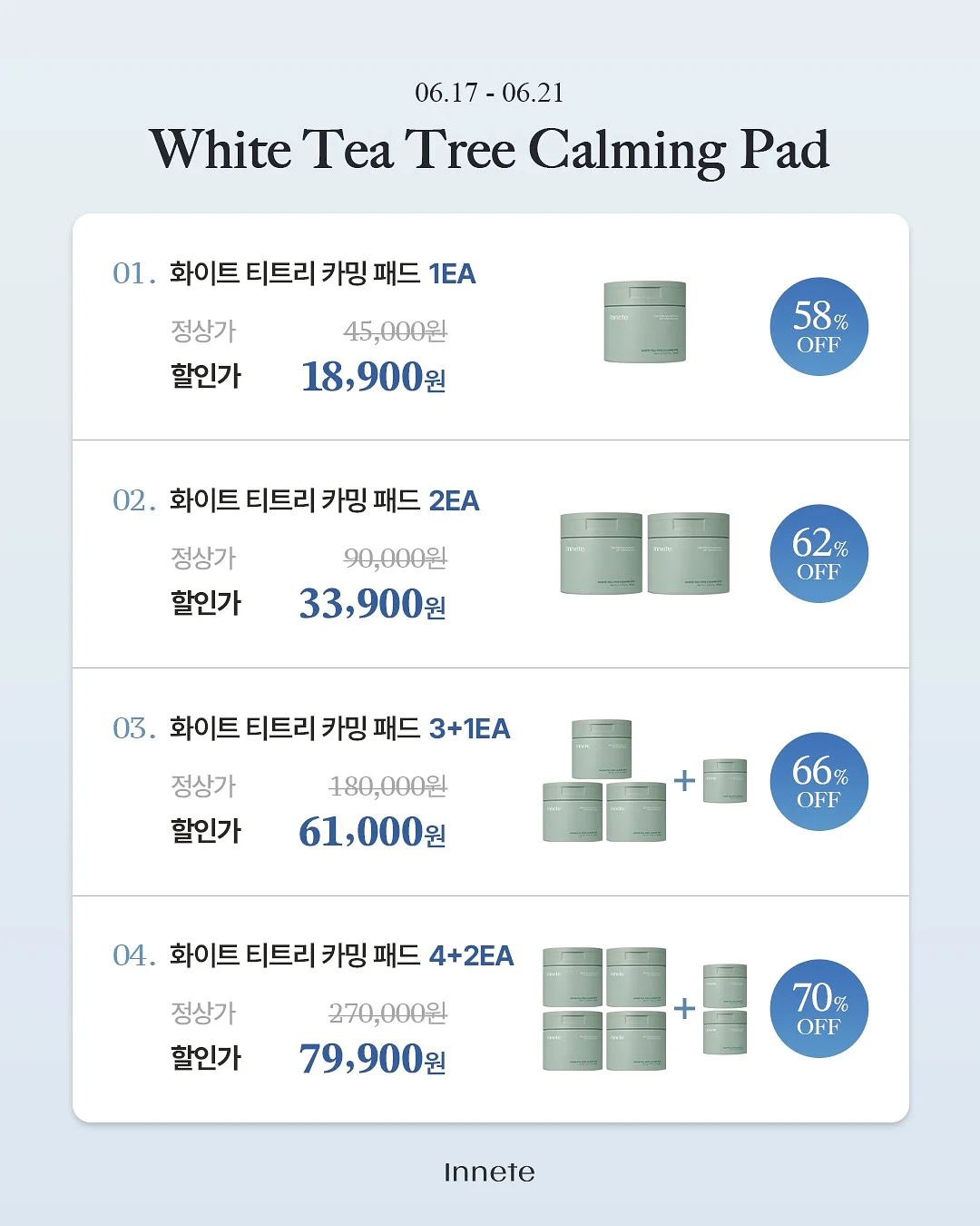 어린이 킥보드 4
