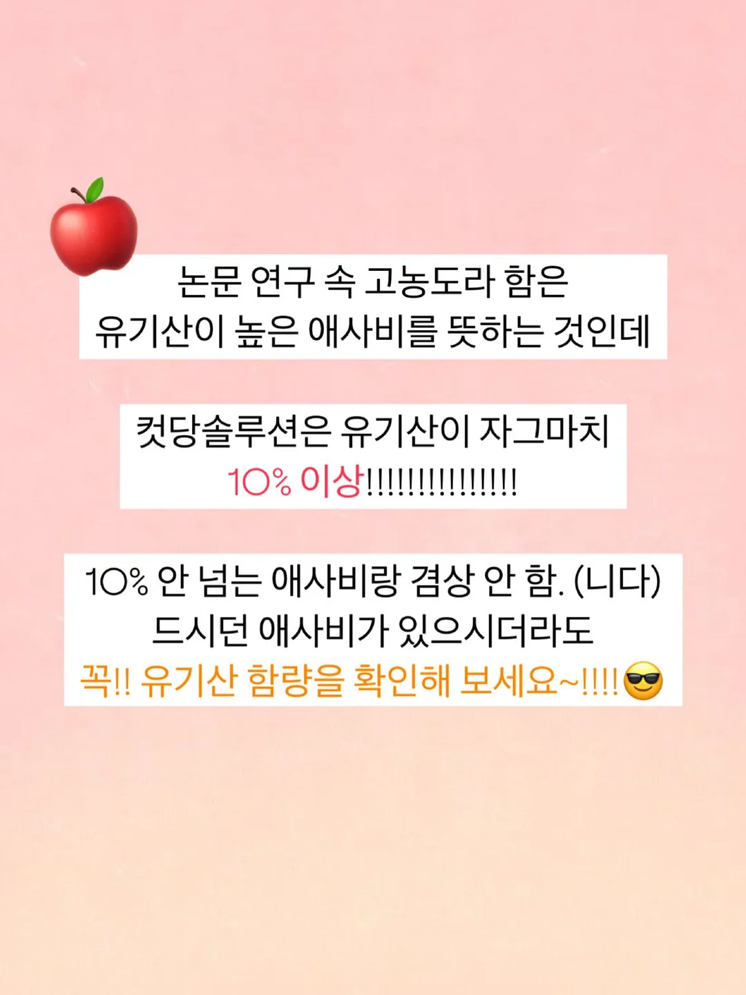 한경희 포켓에어 100단 휴대용 미니 초고속 터보팬 선풍기 19