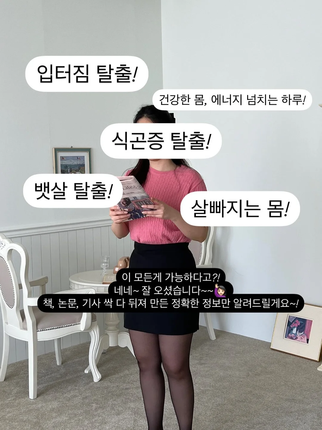 한경희 포켓에어 100단 휴대용 미니 초고속 터보팬 선풍기 8