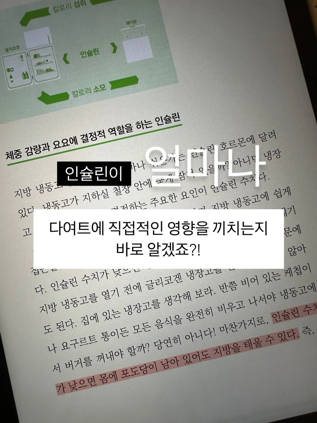 한경희 포켓에어 100단 휴대용 미니 초고속 터보팬 선풍기 9