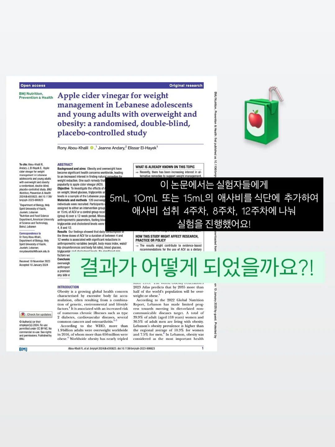 한경희 포켓에어 100단 휴대용 미니 초고속 터보팬 선풍기 10
