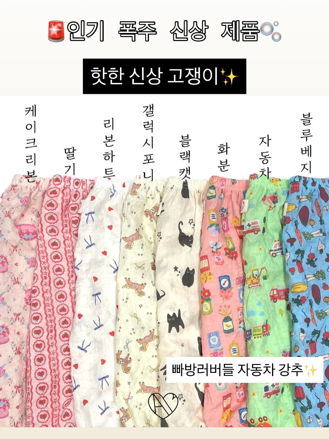 노베즈 너리싱 페이스 크림 5