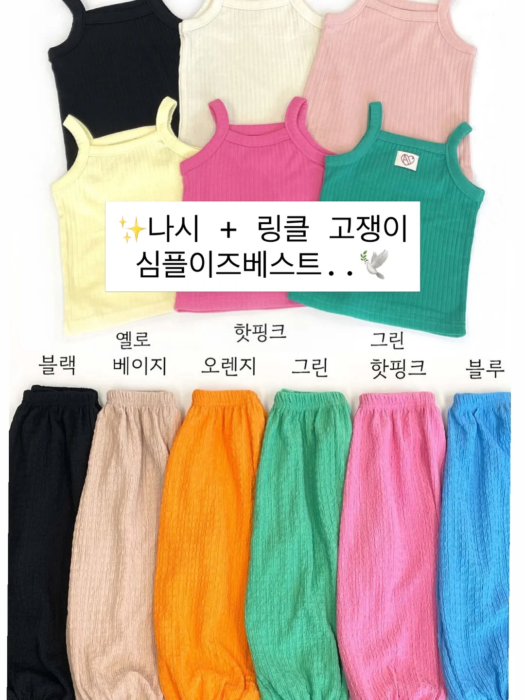 노베즈 너리싱 페이스 크림 10