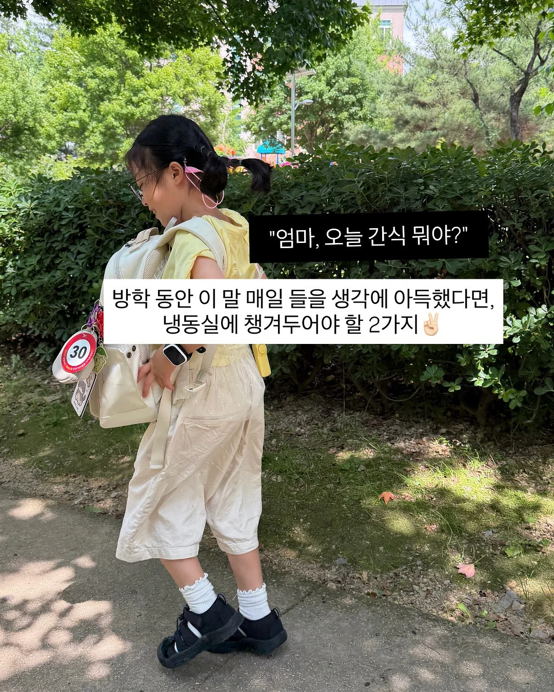 전복장 1