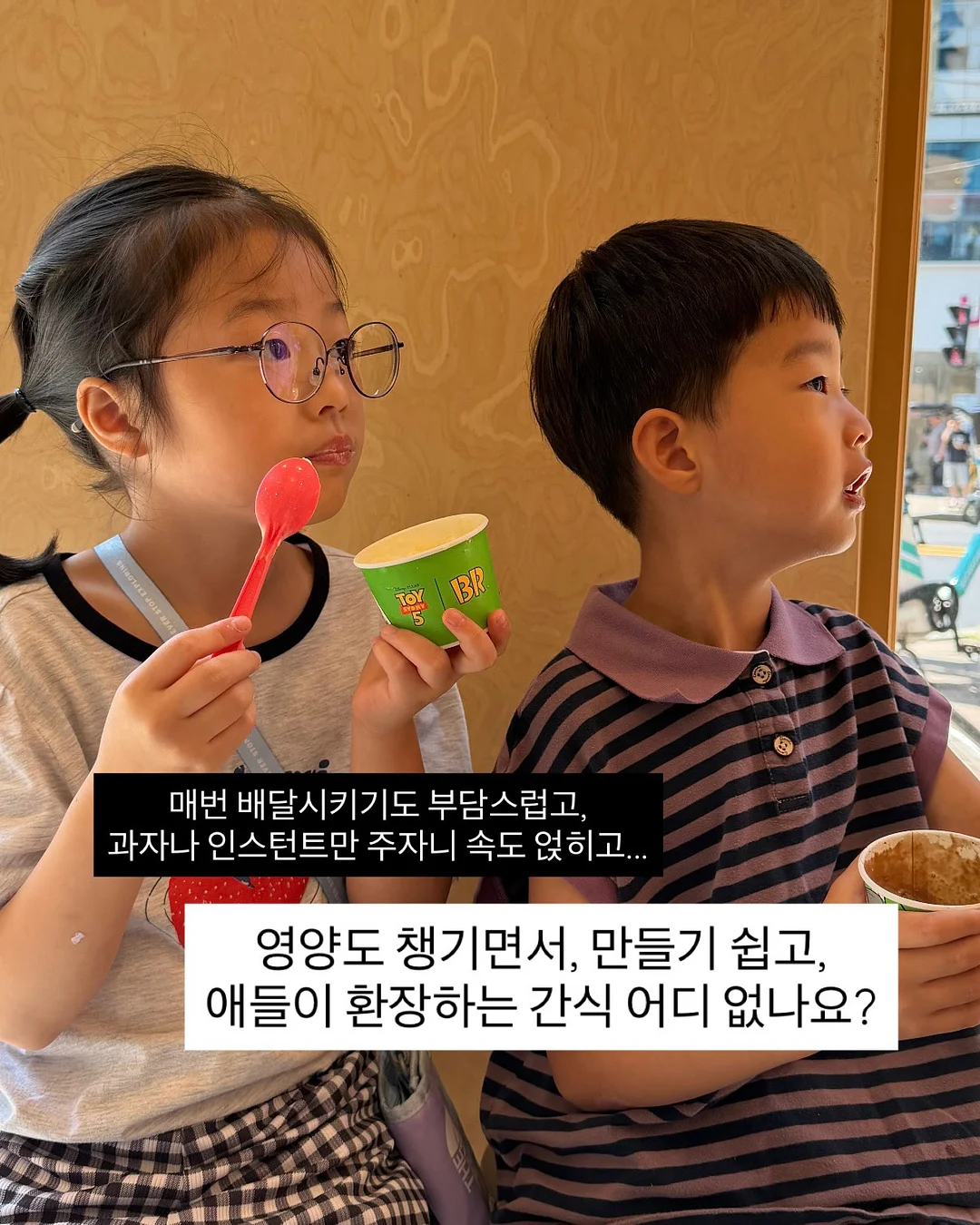 전복장 3