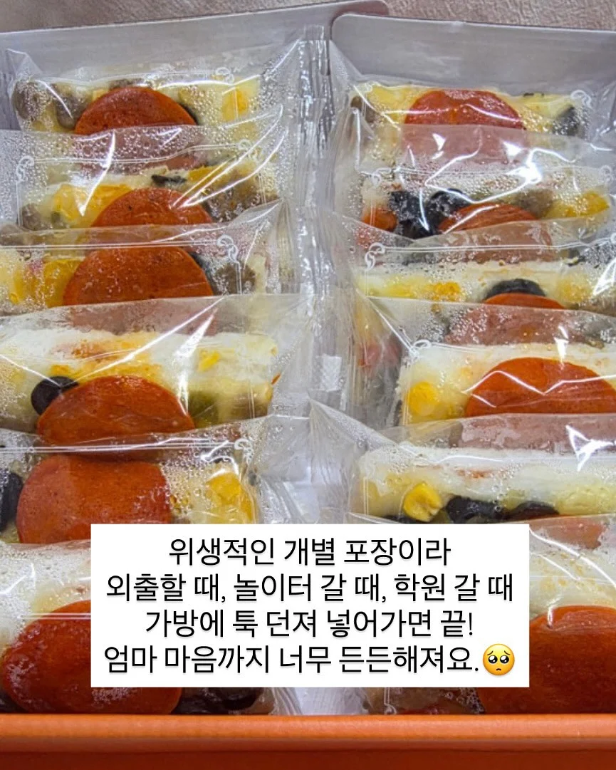전복장 8
