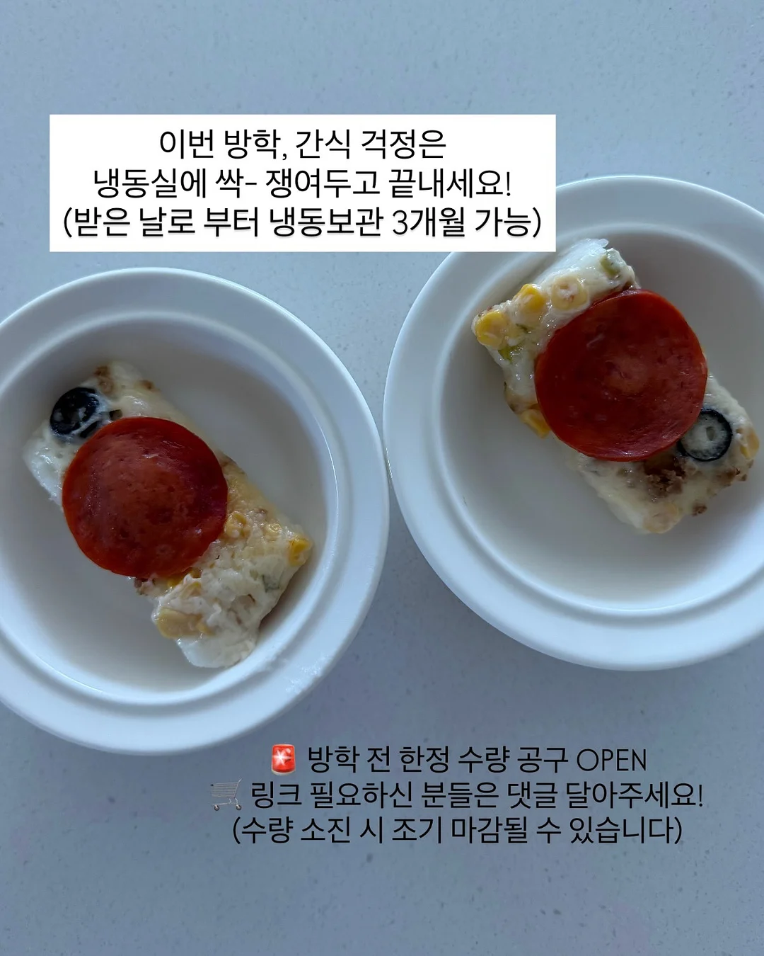전복장 9