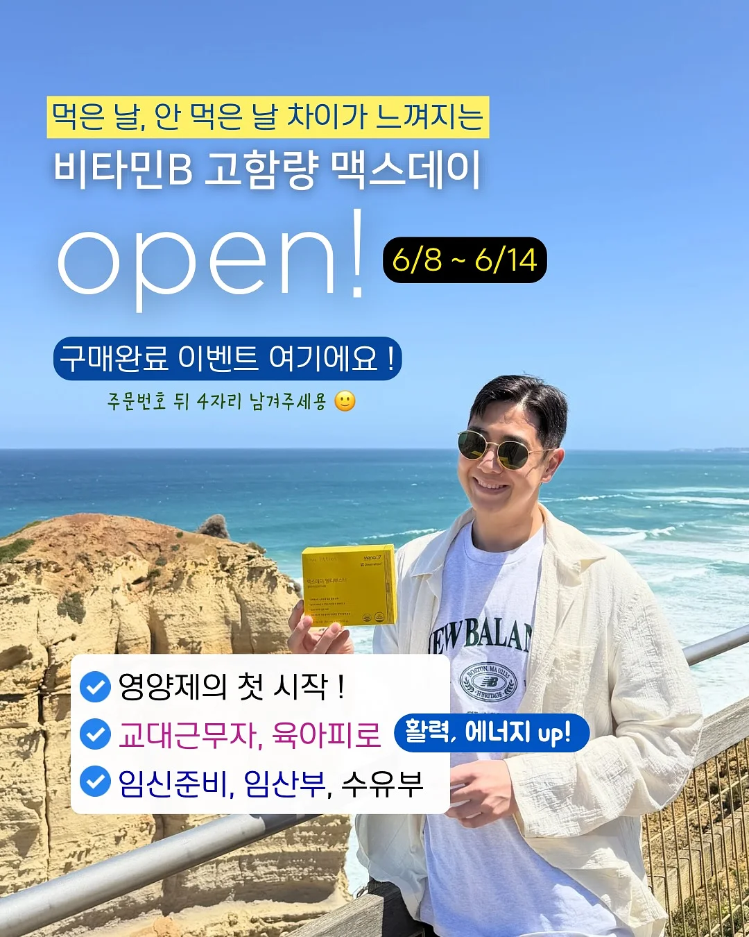 다쿠아즈 1
