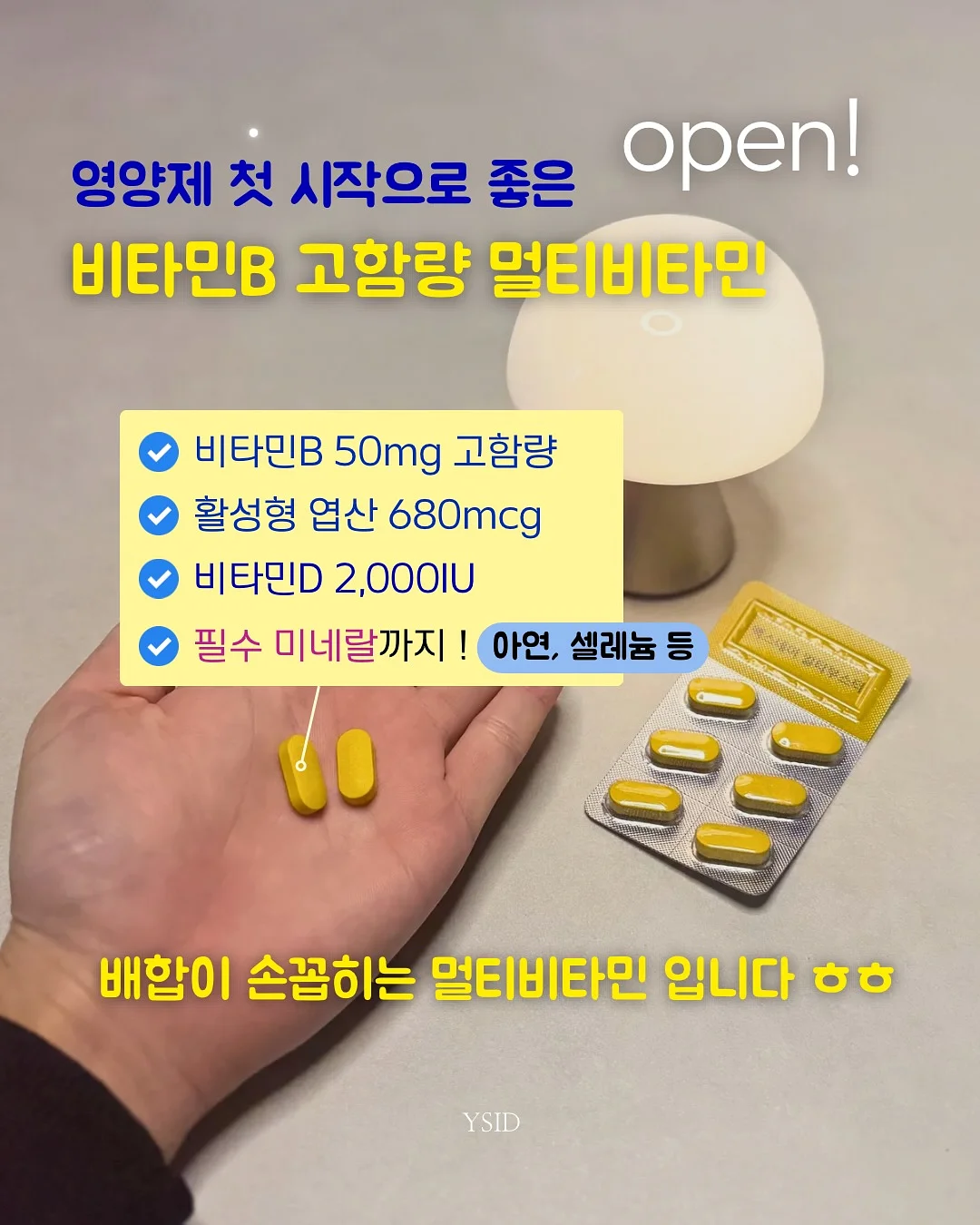 다쿠아즈 2