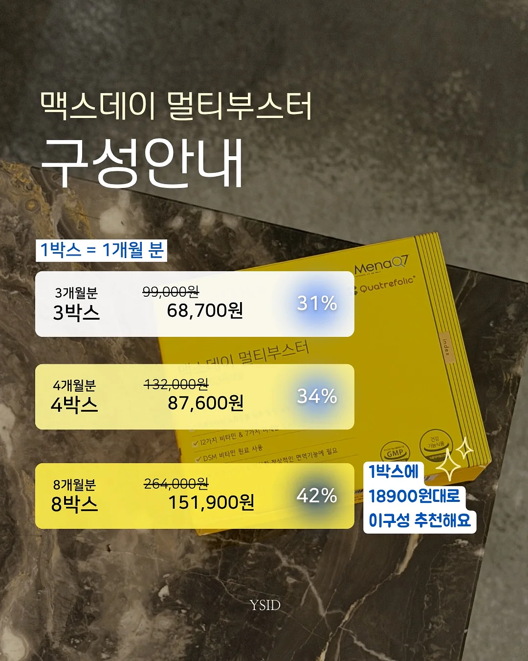 다쿠아즈 10