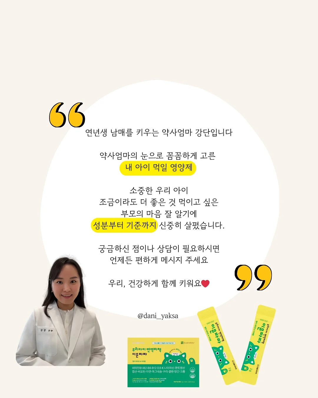냥냥빔 신상 스티커 12