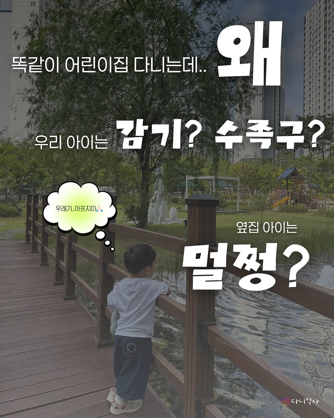 냥냥빔 신상 스티커 2