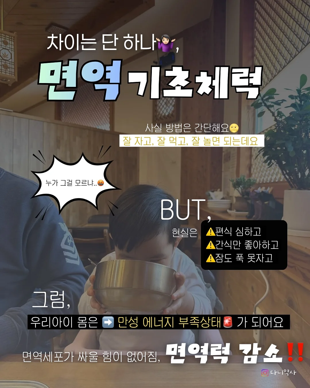 냥냥빔 신상 스티커 3