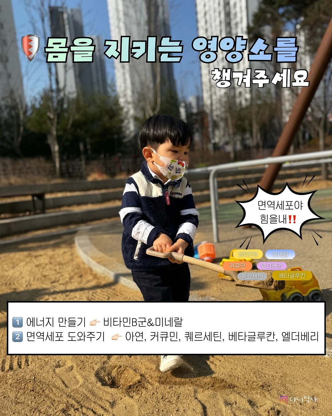 냥냥빔 신상 스티커 4