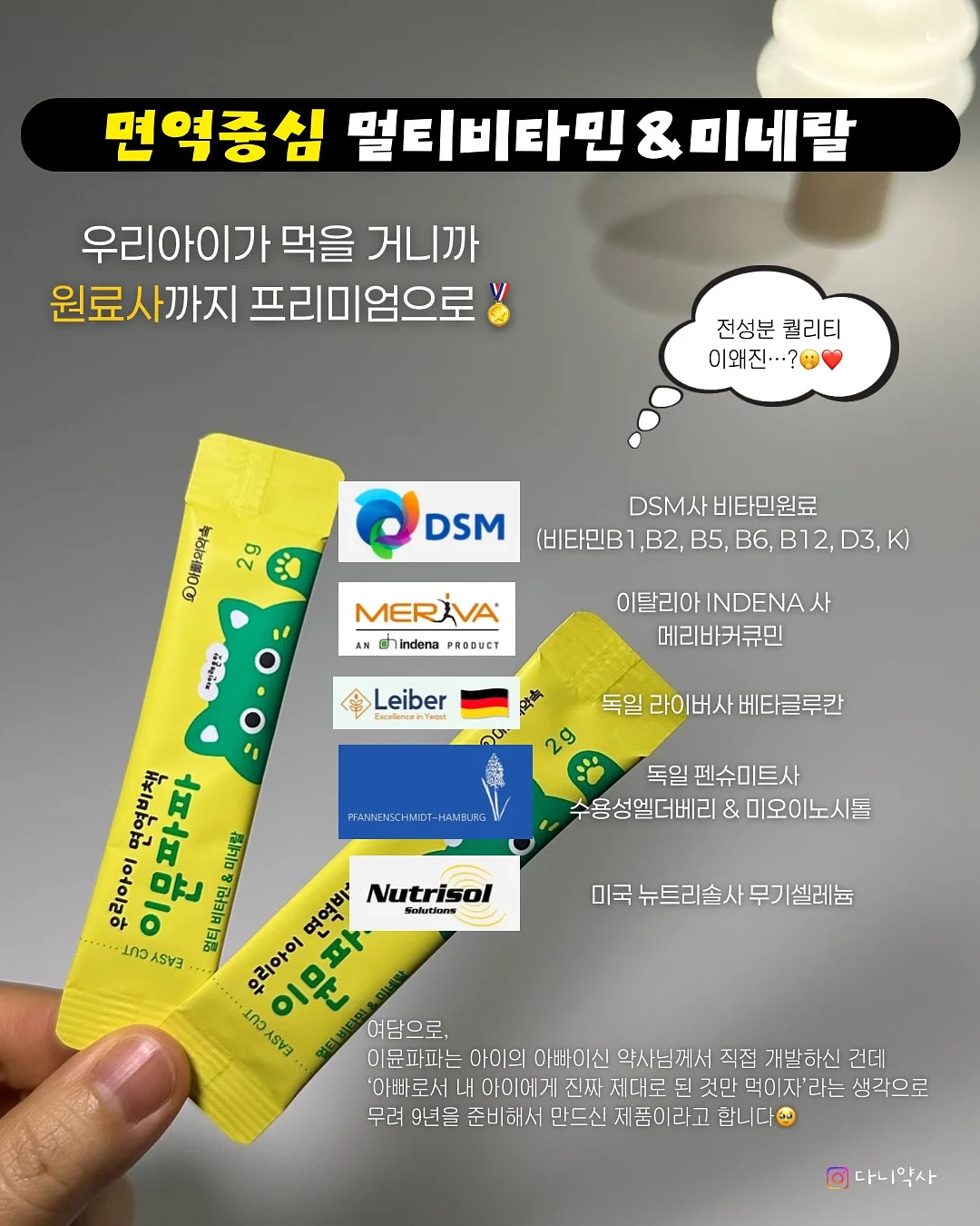 냥냥빔 신상 스티커 5