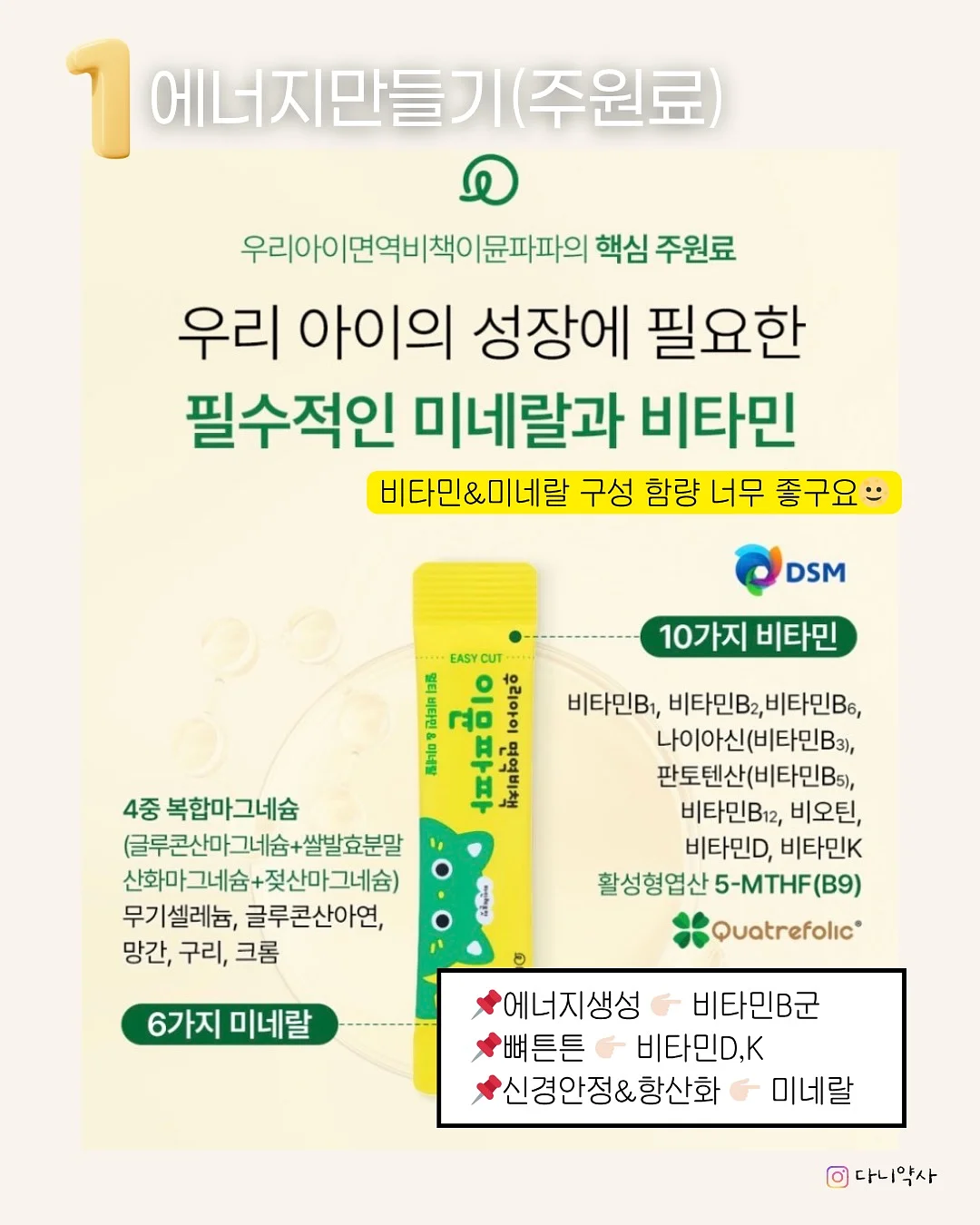 냥냥빔 신상 스티커 6