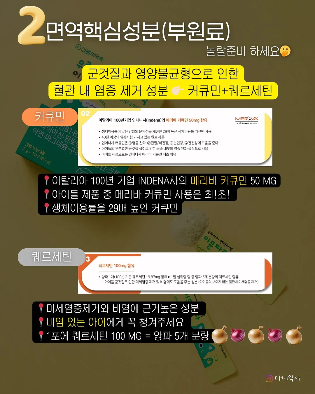 냥냥빔 신상 스티커 7