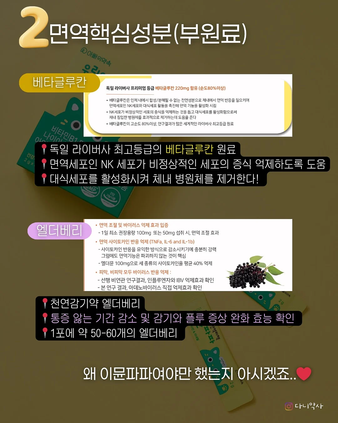 냥냥빔 신상 스티커 8