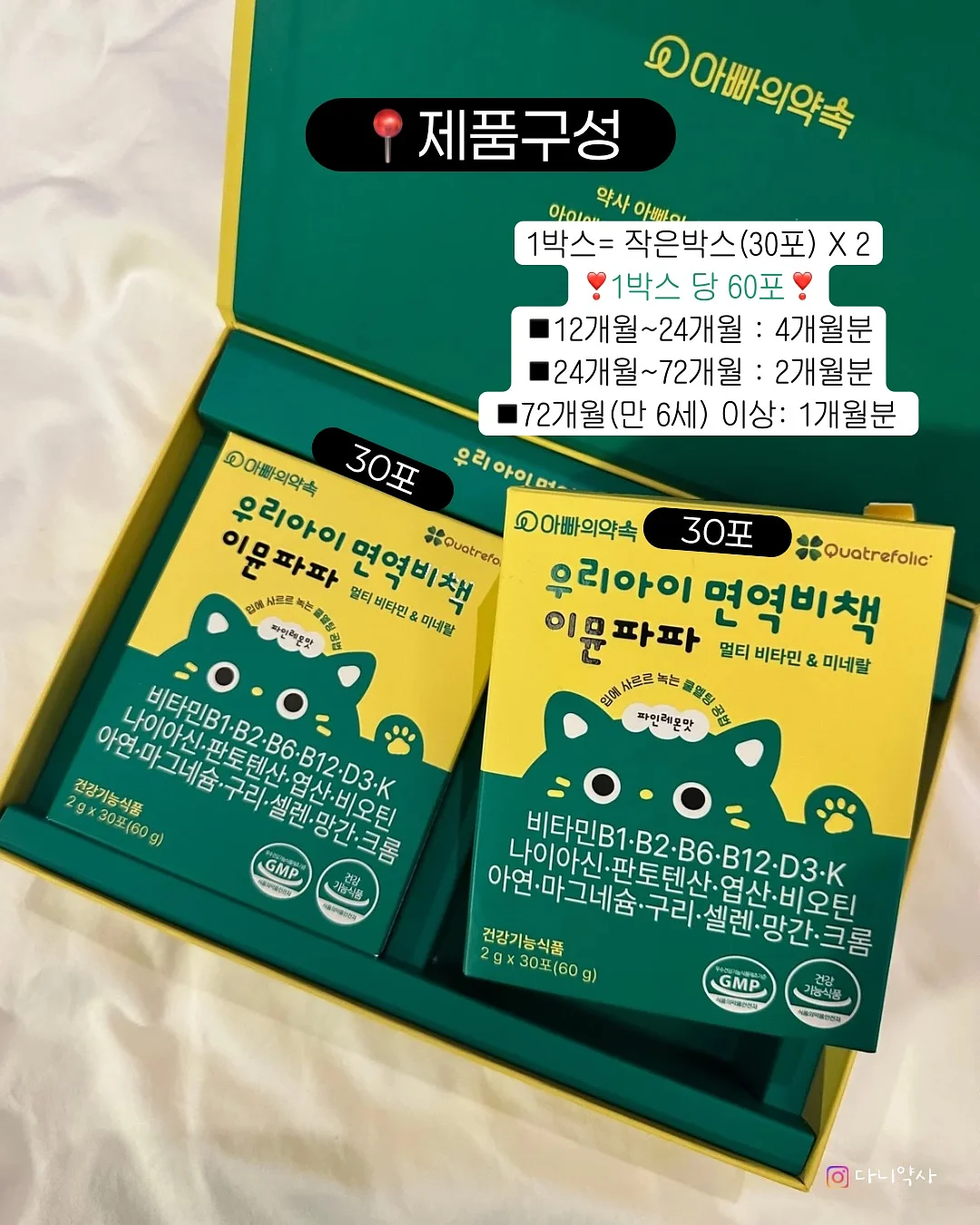 냥냥빔 신상 스티커 9