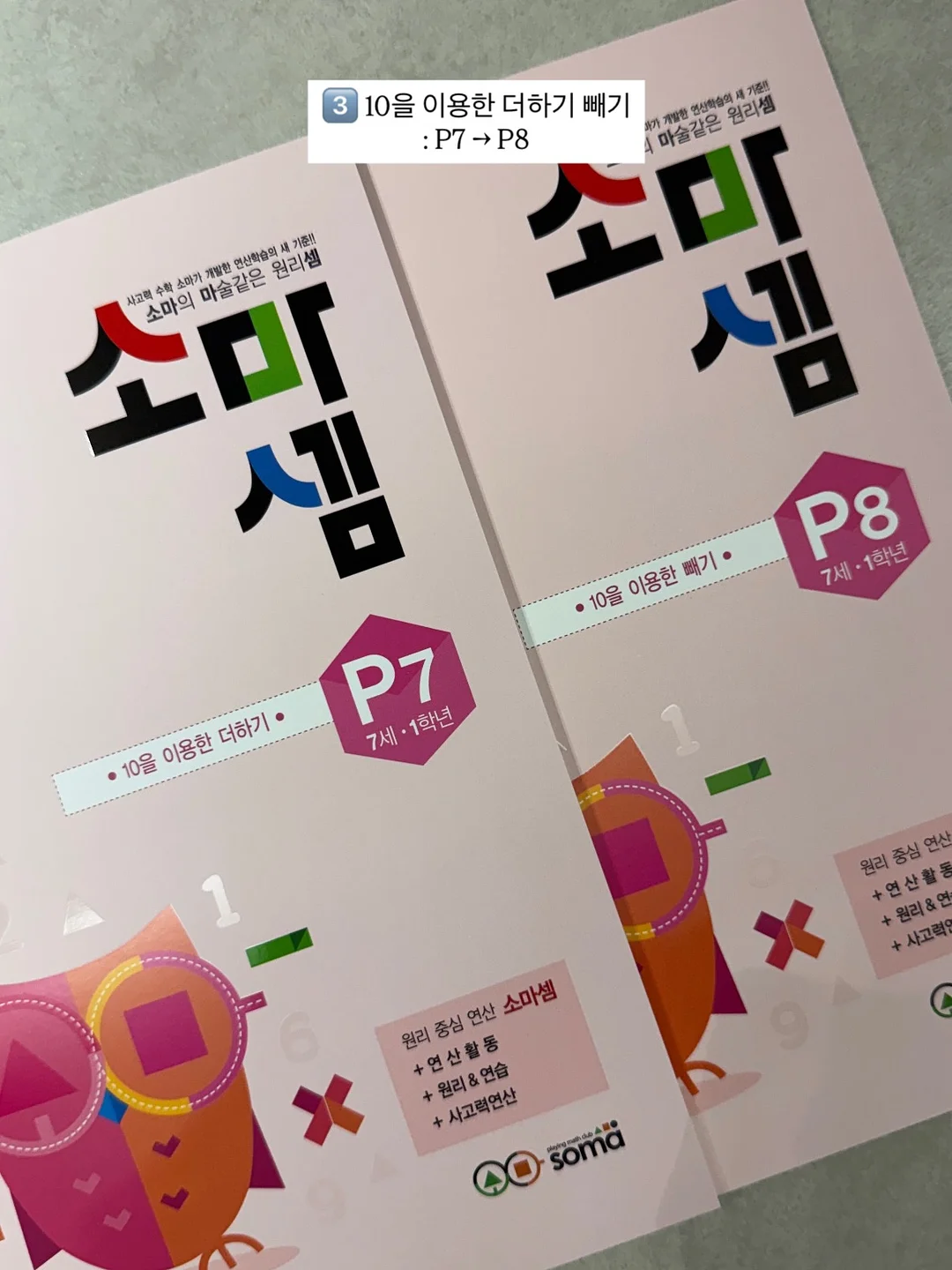레터즈 버튼 하트넥 7부 티셔츠 5