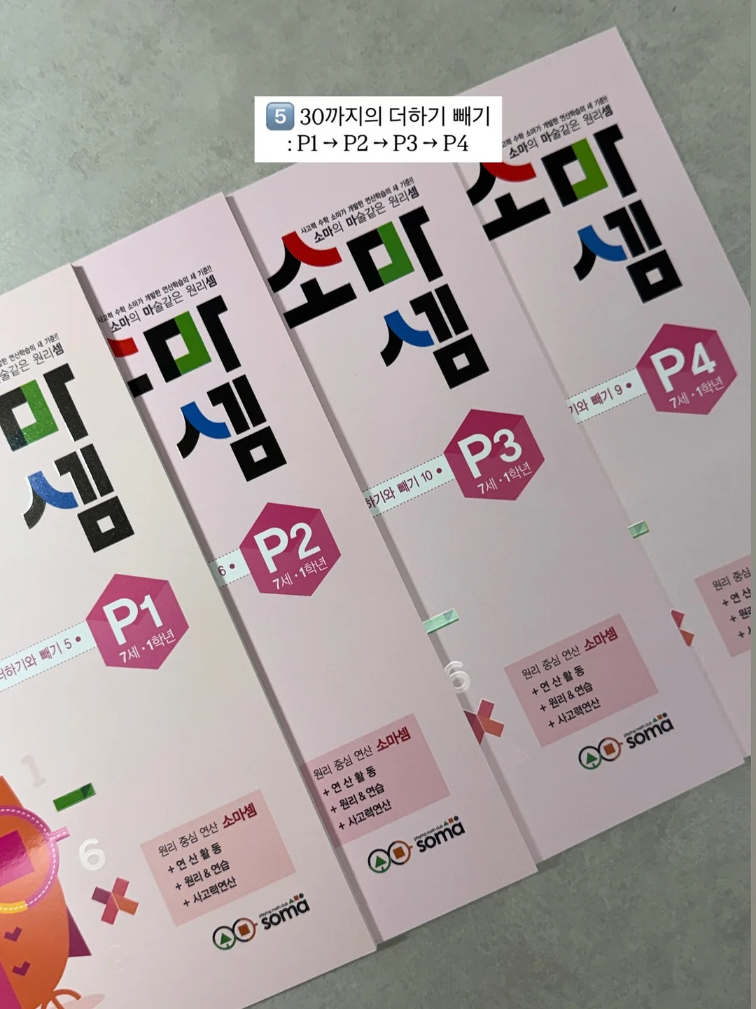 레터즈 버튼 하트넥 7부 티셔츠 7