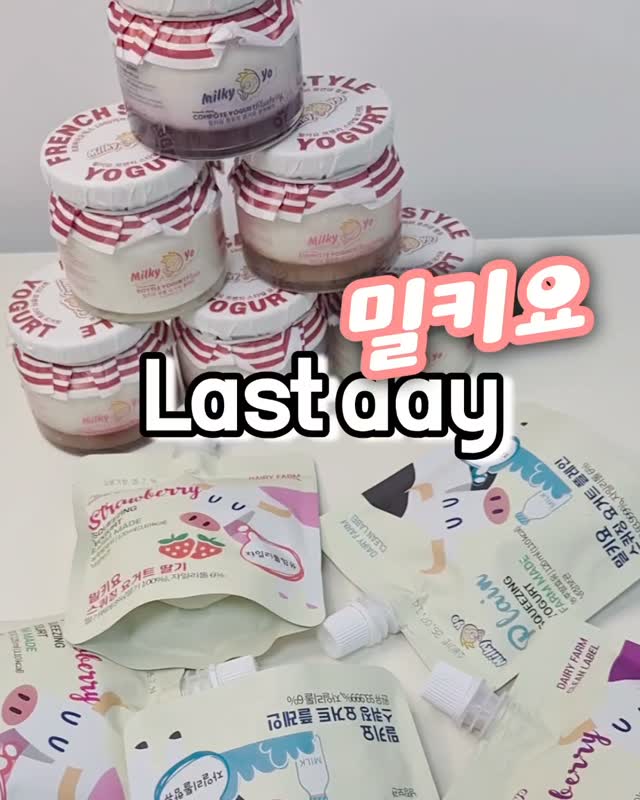 판다팩토리 미니푸