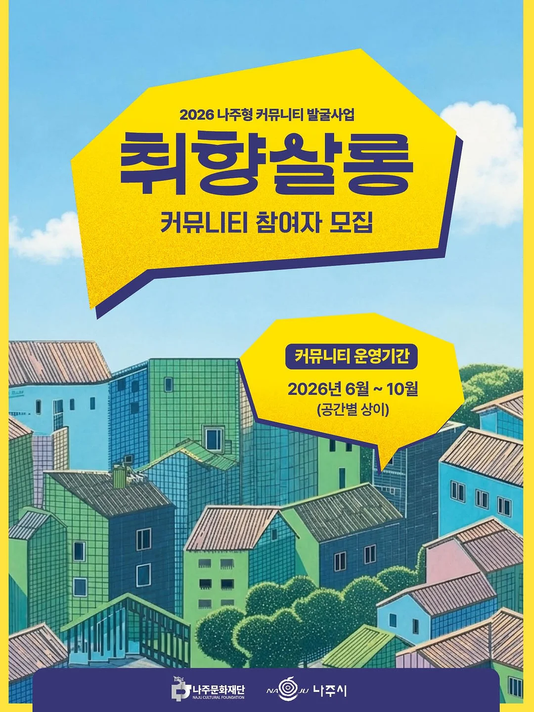 러브풀 스튜디오 패키지 1