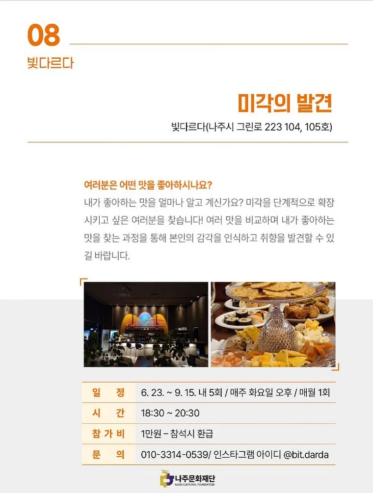 러브풀 스튜디오 패키지 11