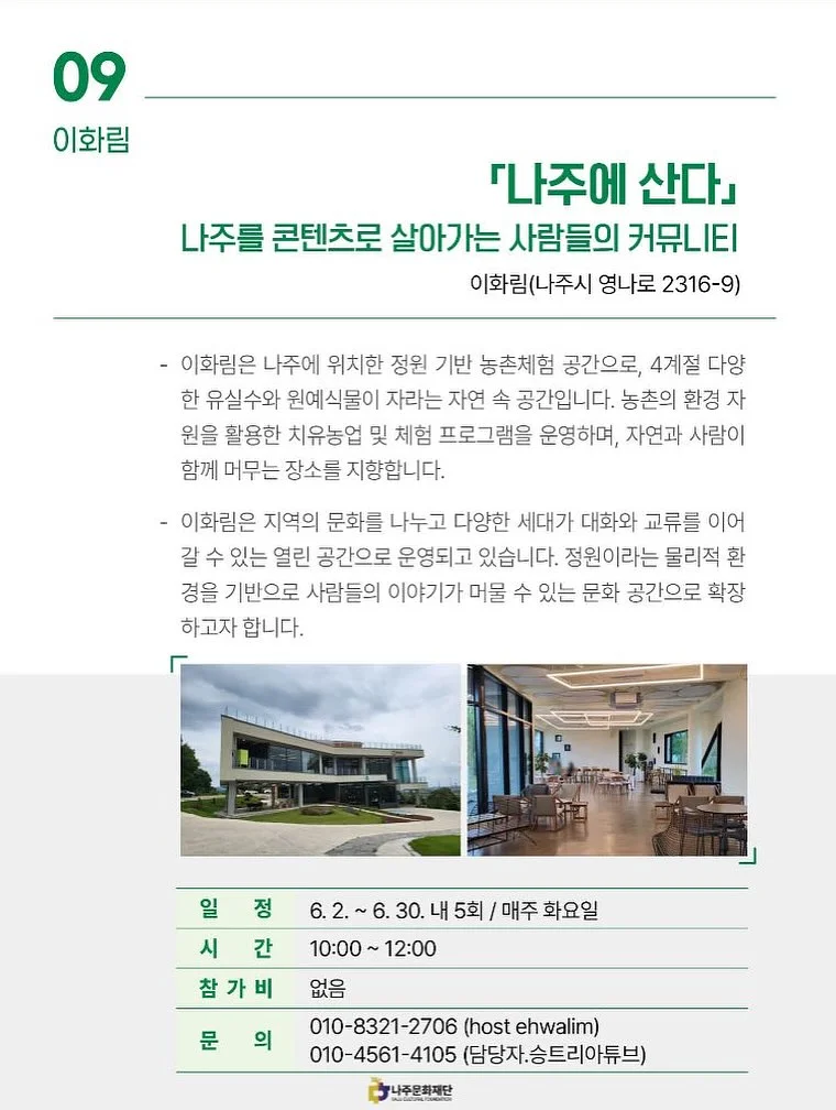 러브풀 스튜디오 패키지 12