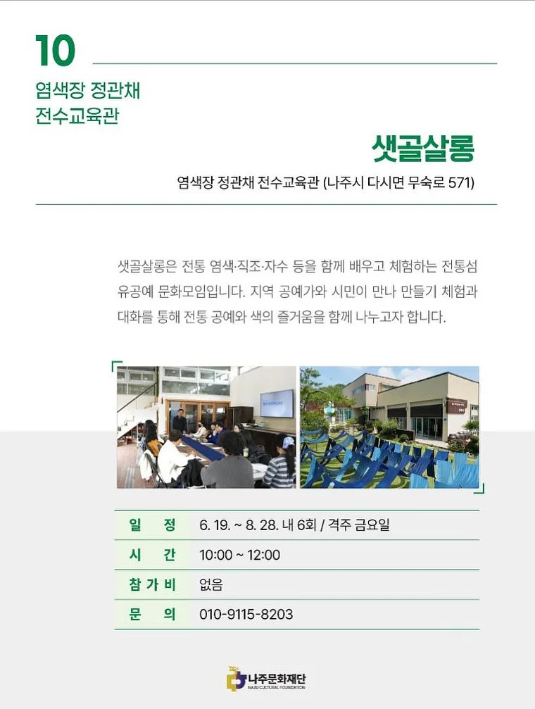 러브풀 스튜디오 패키지 13