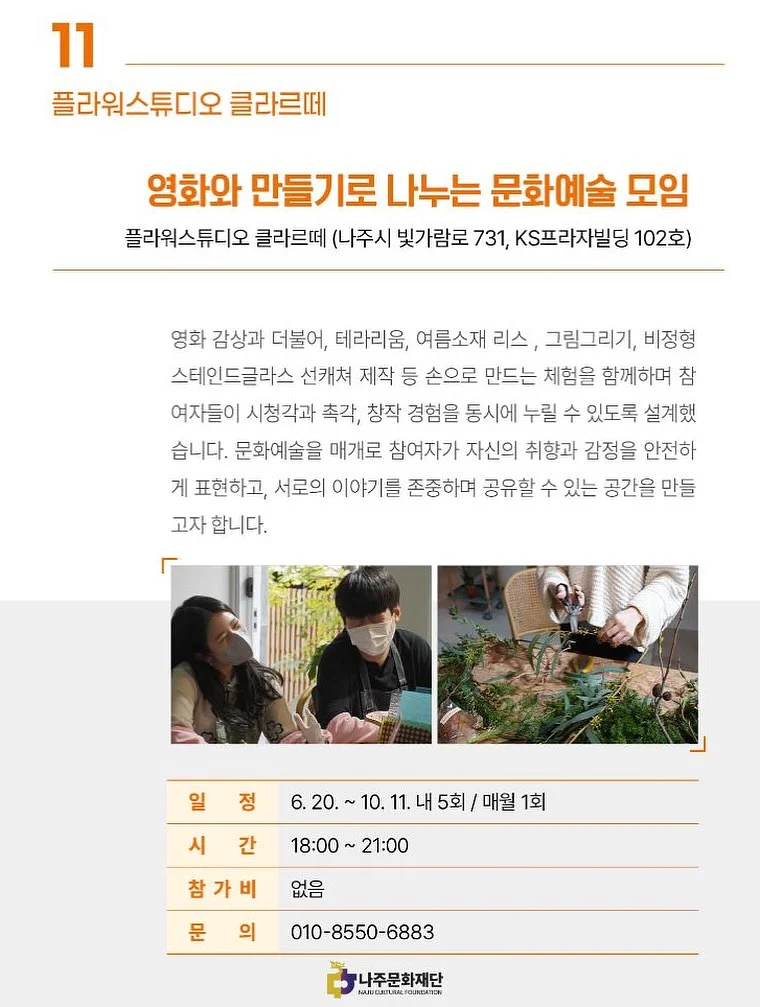 러브풀 스튜디오 패키지 14