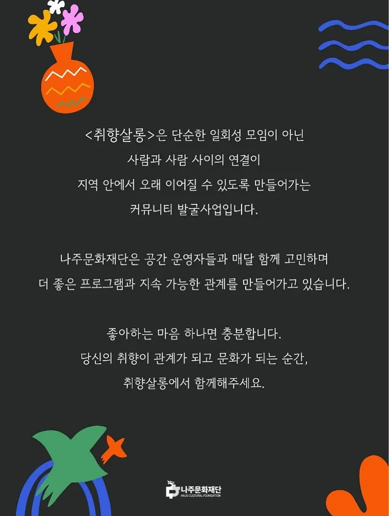 러브풀 스튜디오 패키지 17