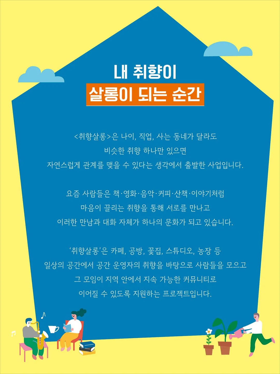 러브풀 스튜디오 패키지 2
